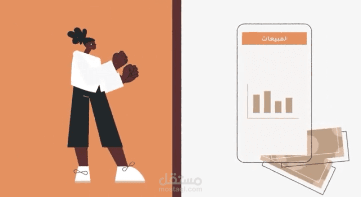 motion graphics for a delivery service