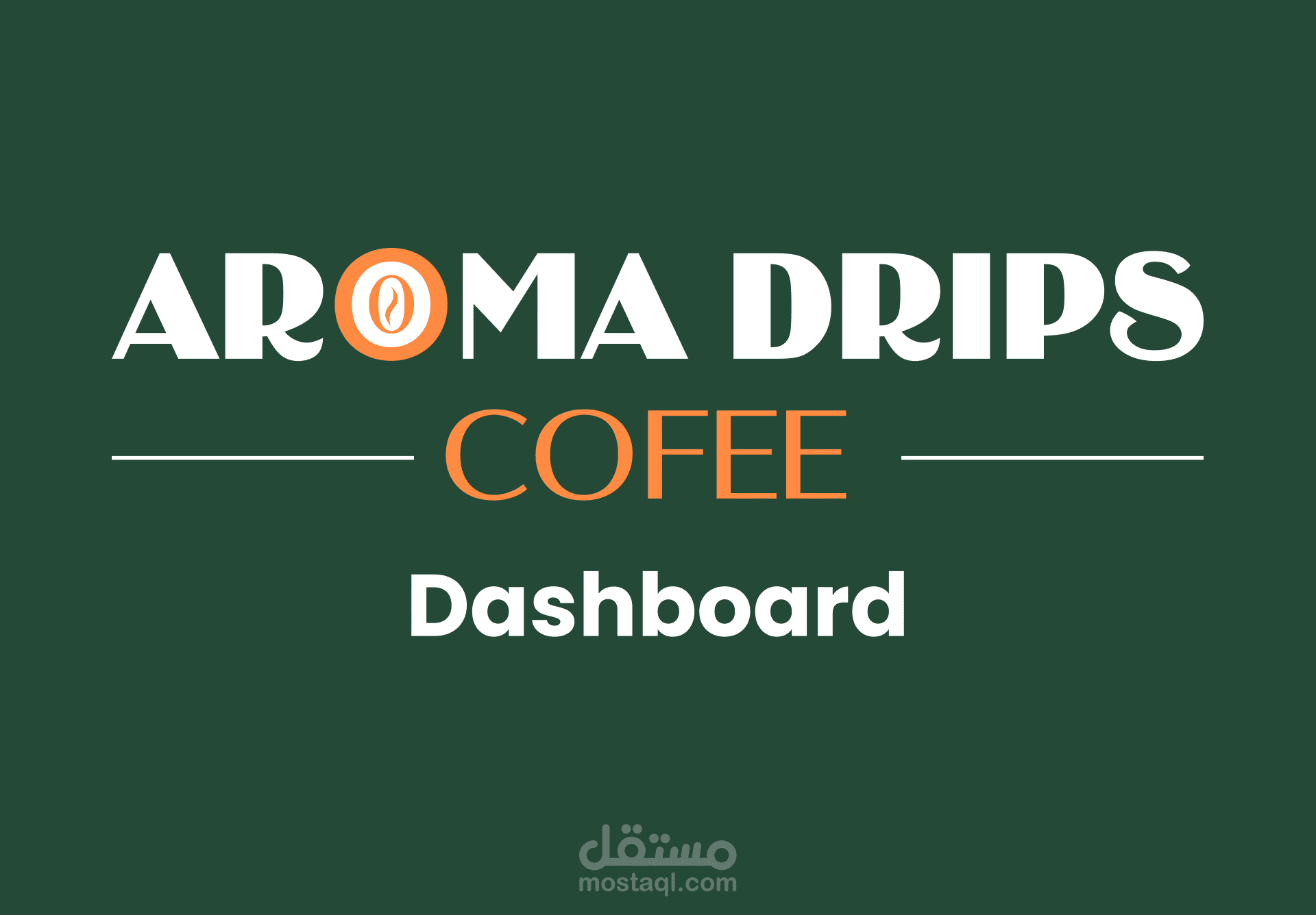 Aroma Dashboard – نظام إدارة طلبات وحسابات الكافيه