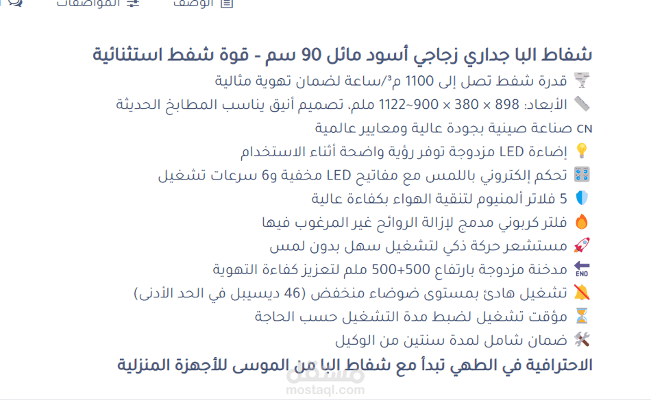 إدارة إعدادات المتاجر المتقدمة (Odoo Backend Management)