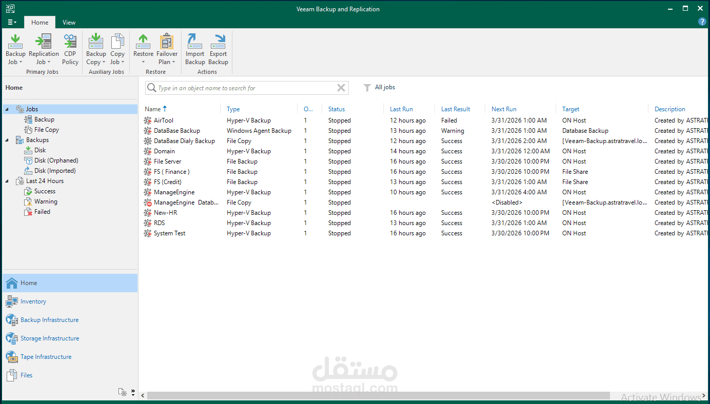 تصميم وتنفيذ حلول النسخ الاحتياطي واستعادة البيانات (Veeam Backup & Replication)