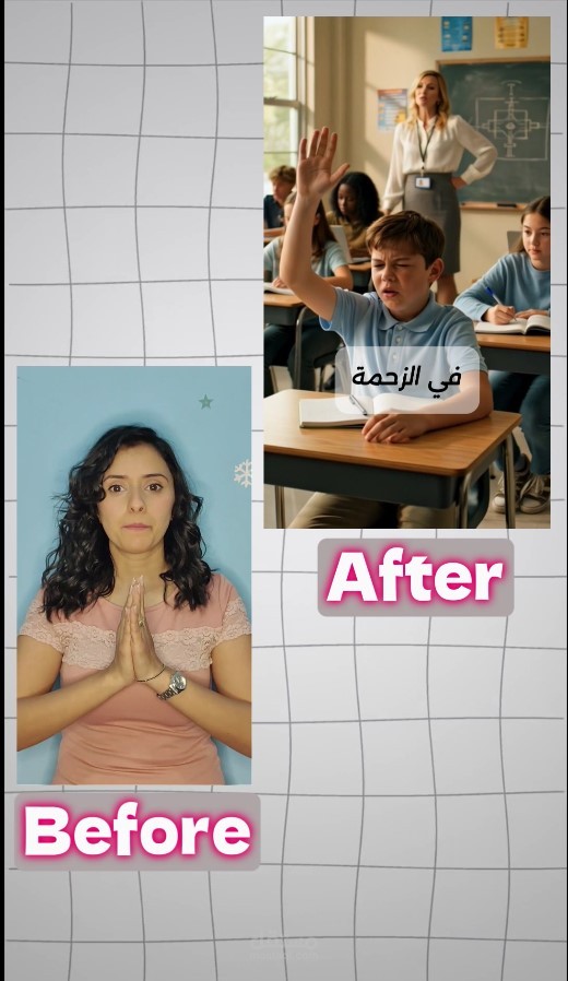 اعلان لمركز تعليم مونتاج وفوتوشوب للاطفال