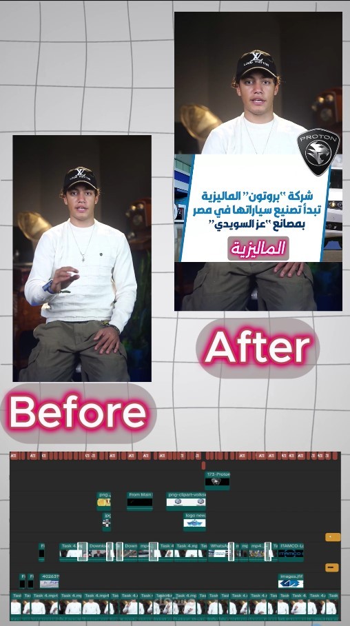 اعلان لمدينه Ebaz