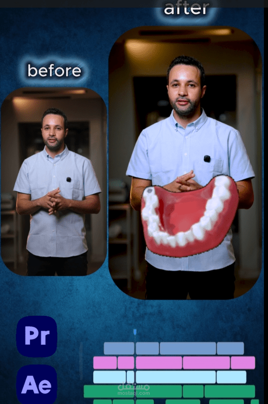 مونتاج رليز