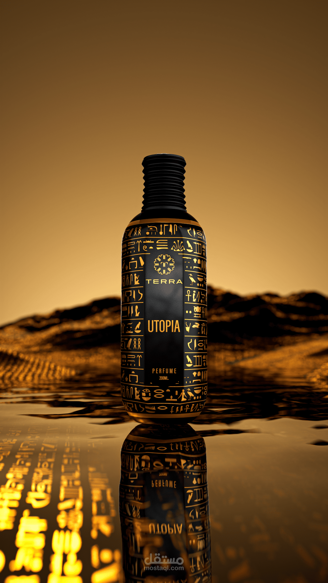 UTOPIA Perfume