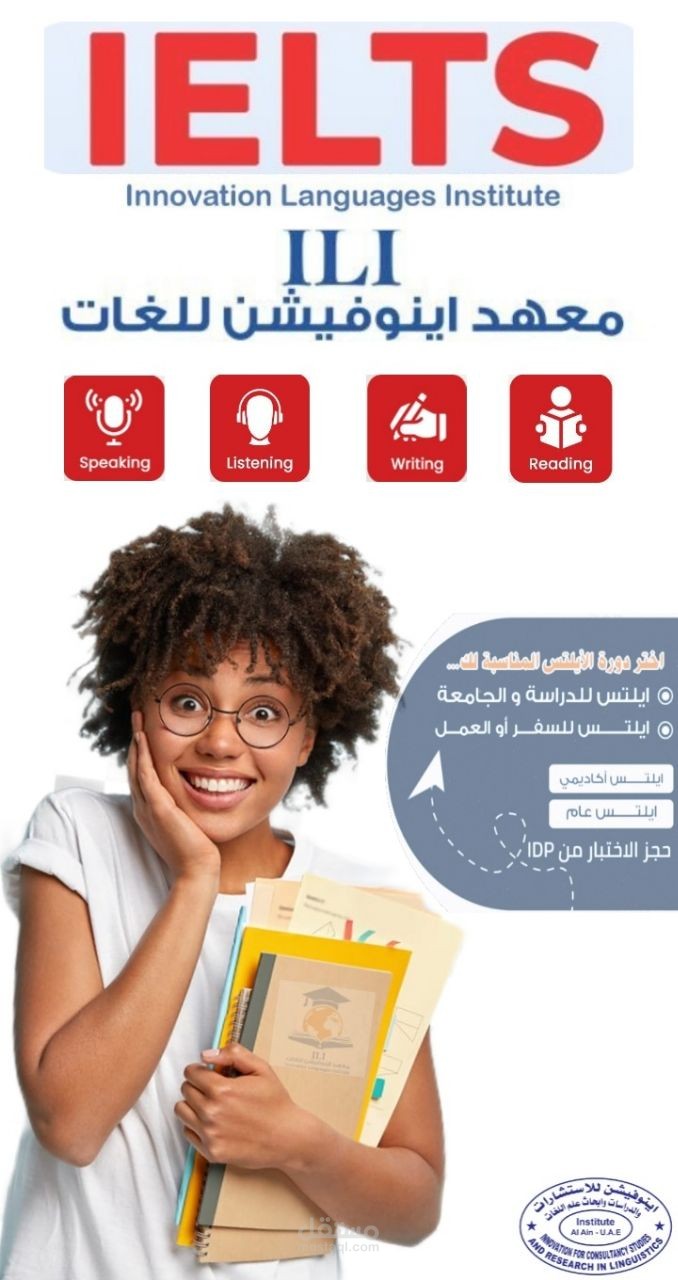 اعلان للسواشيل ميديا