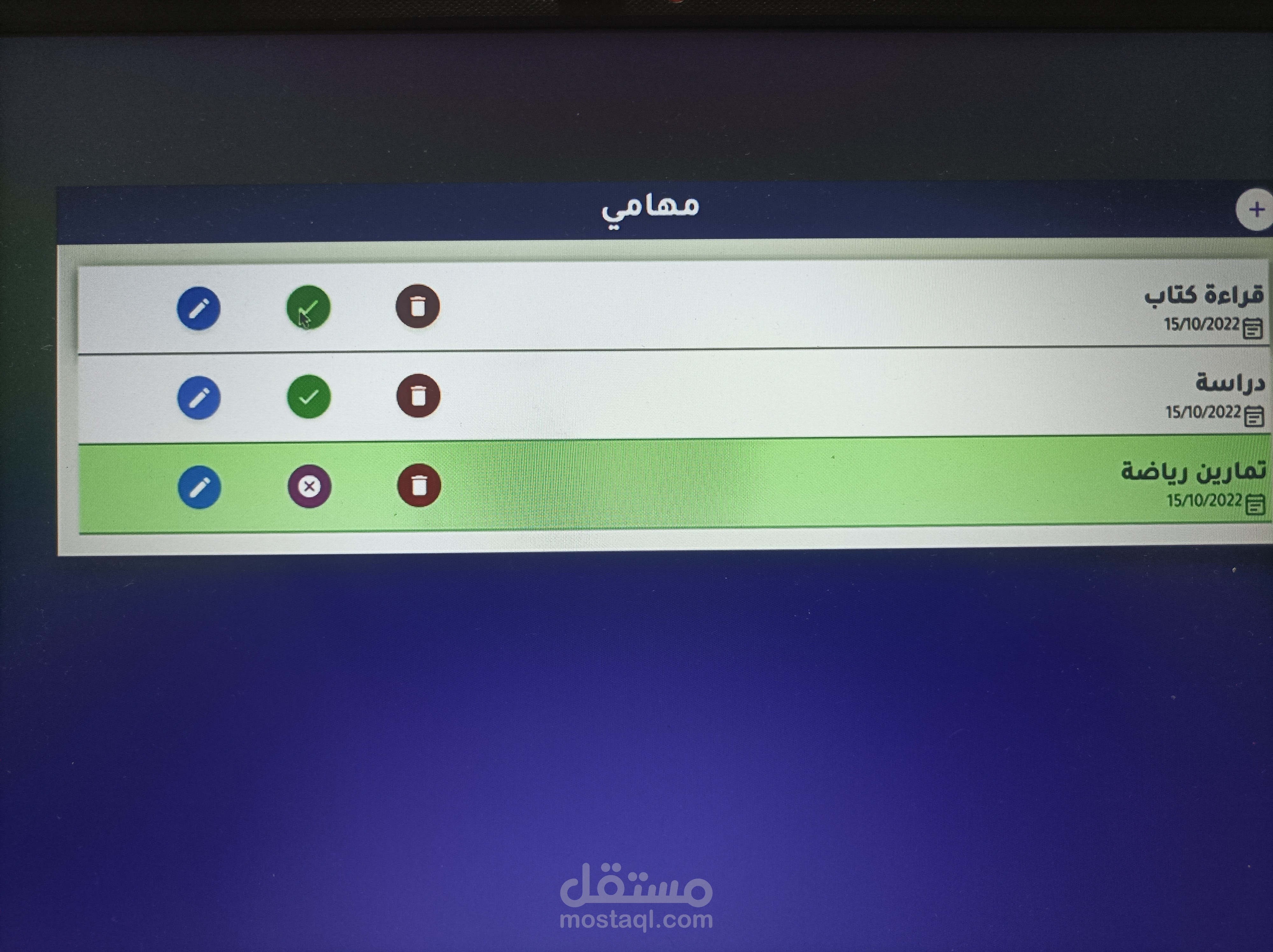 تنسيق ملف وردو وتحويله الى pdf