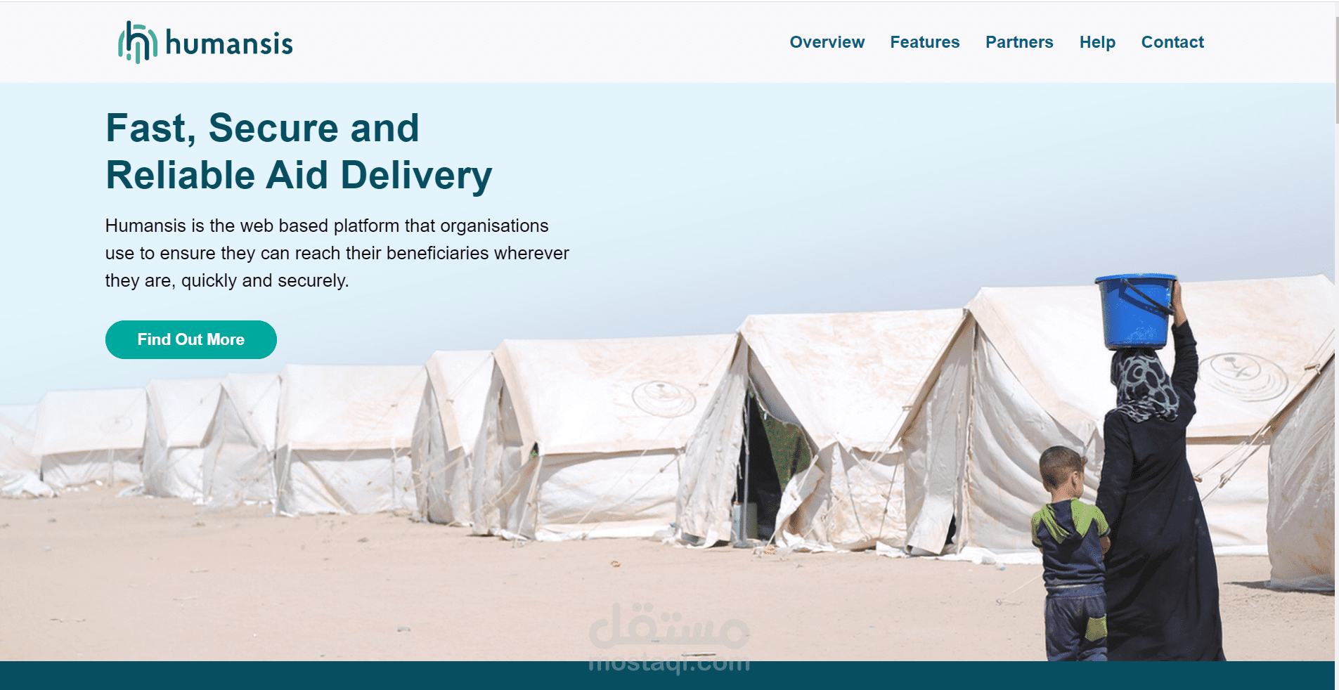 نظام الإغاثة الانساني Humansis