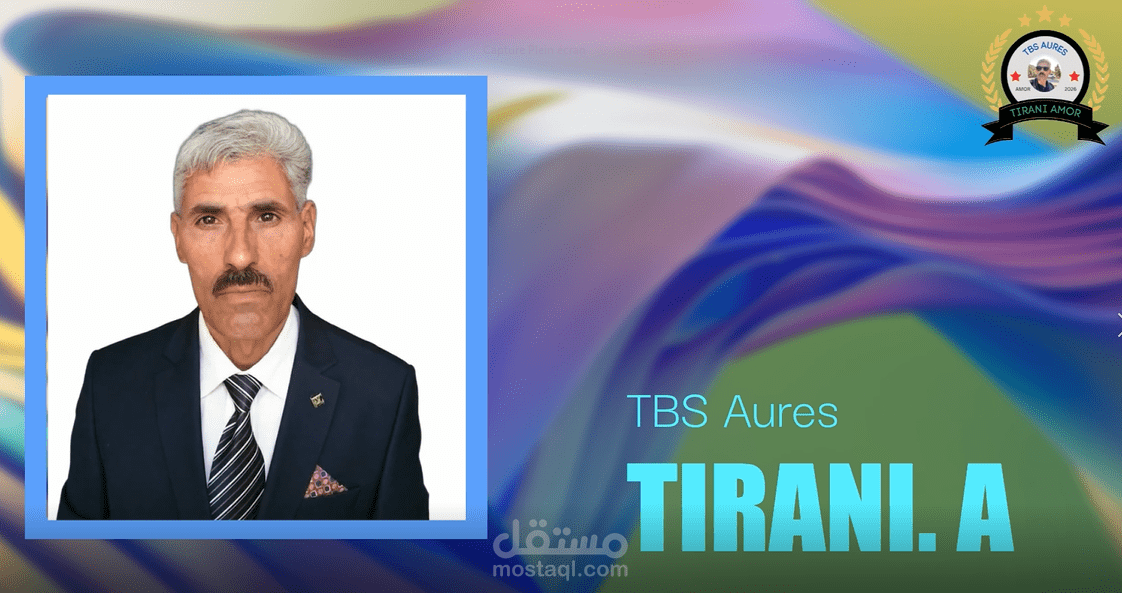 تصميم نماذج إدارية