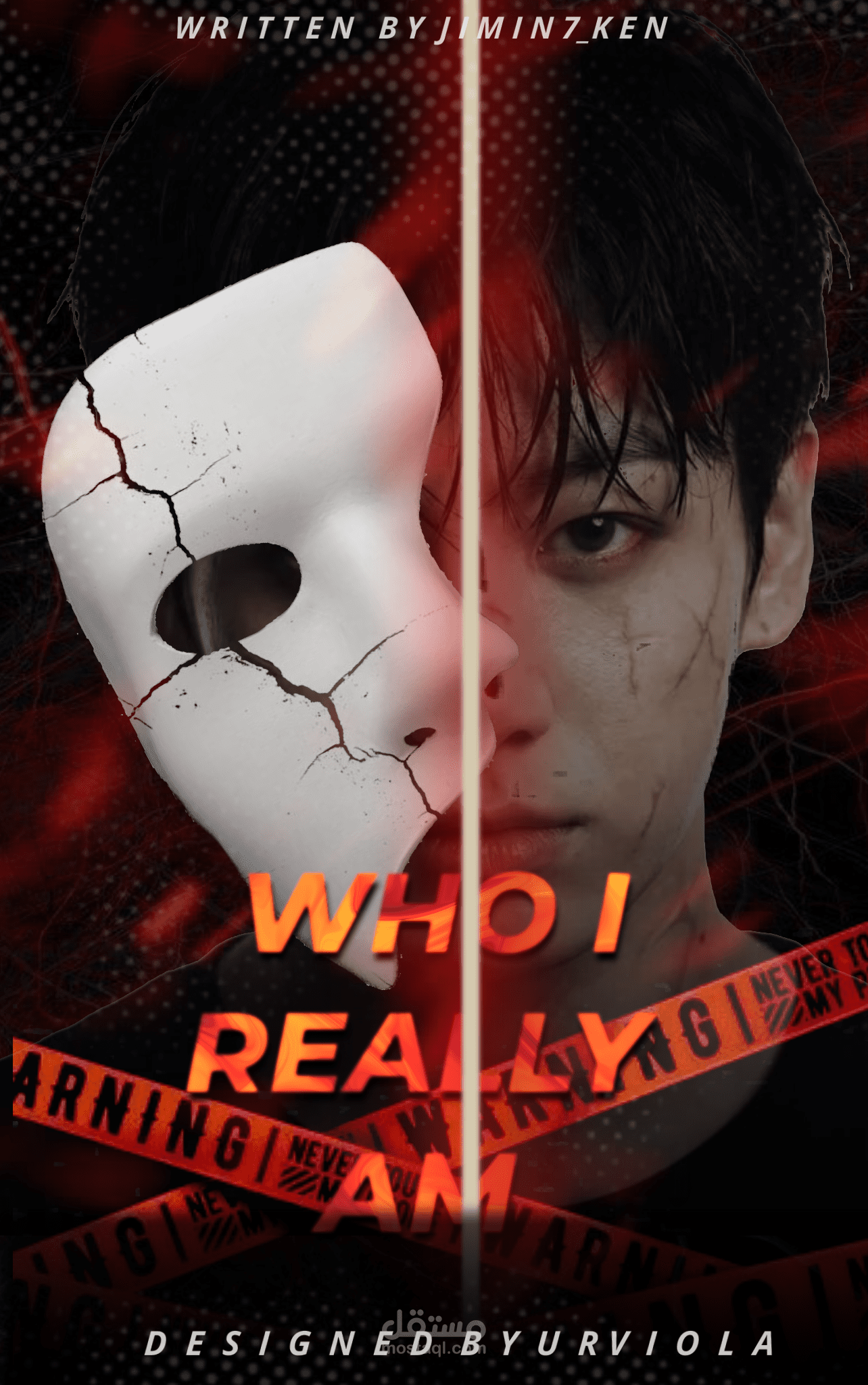 تصميم غلاف احترافي بأسلوب سينمائي يجذب الانتباه