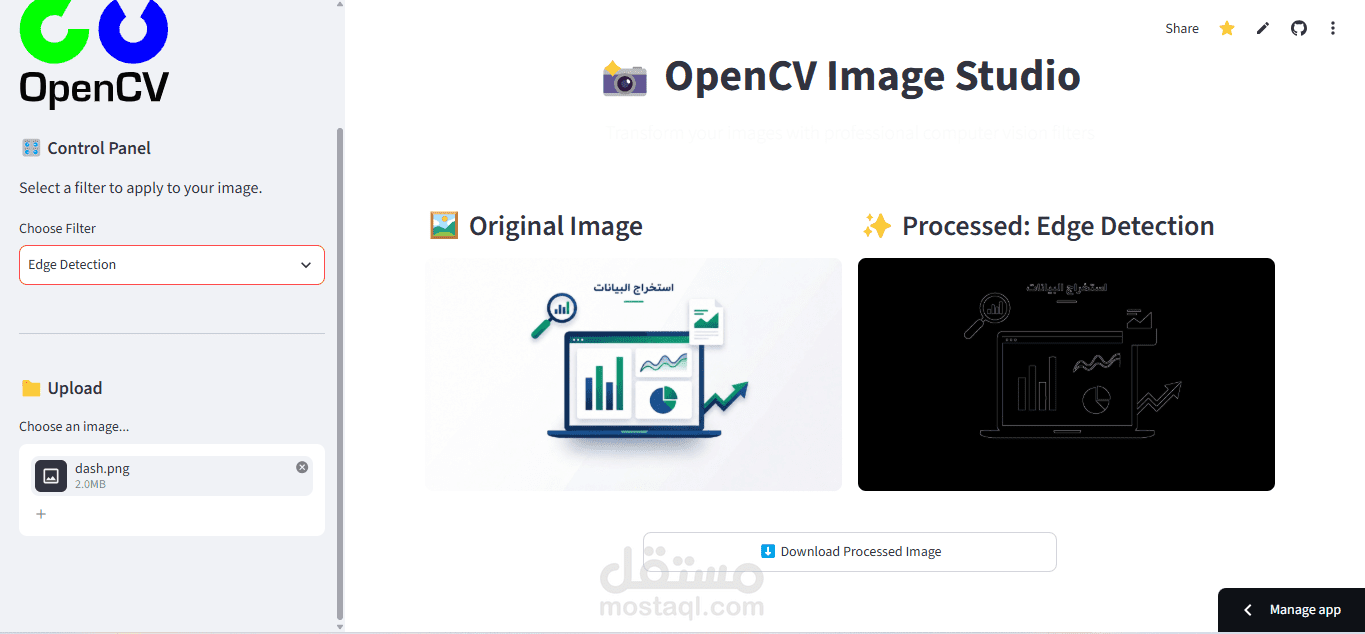 برمجة تطبيق ويب لإضافة فلاتر الرؤية الحاسوبية على الصور (OpenCV)