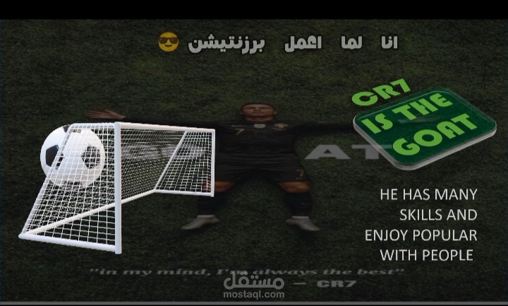 عرض تقديمي احترافي