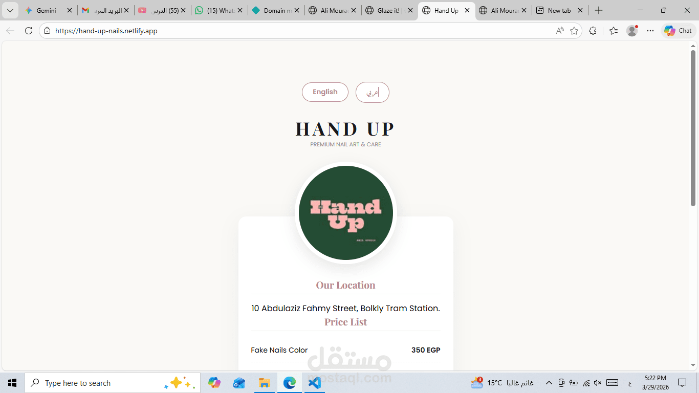hand up nails