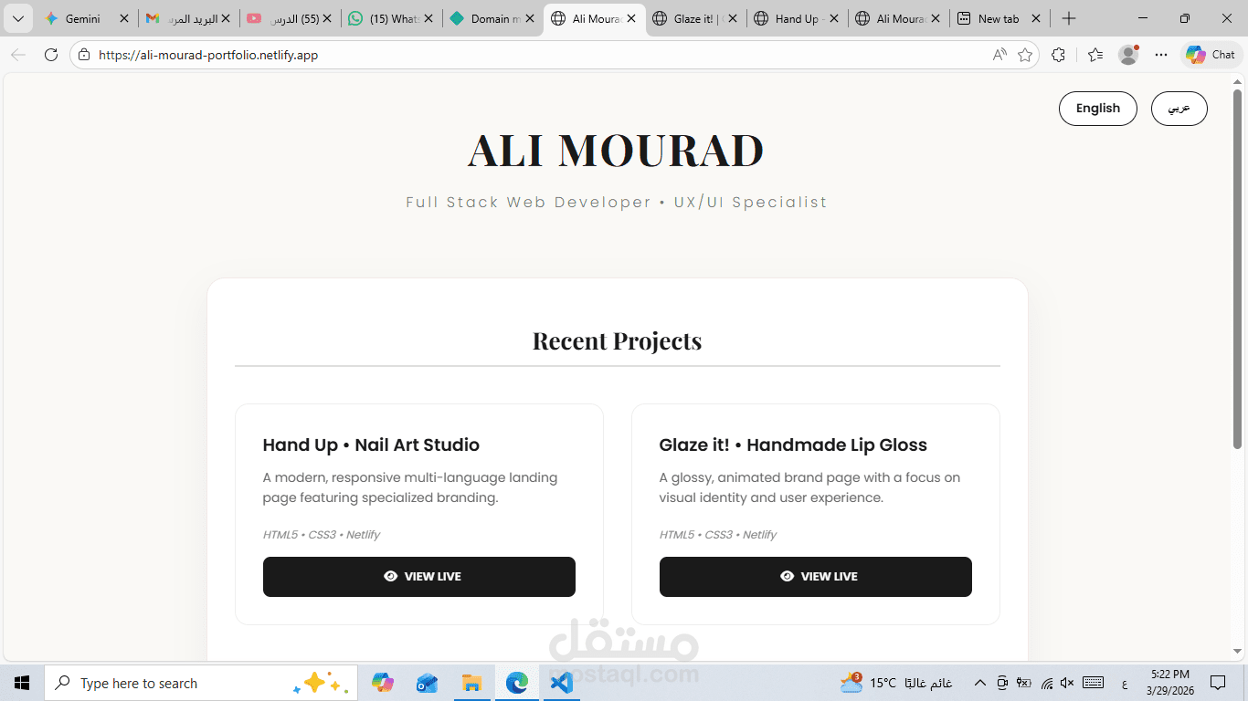 Ali Mourad Portfolio