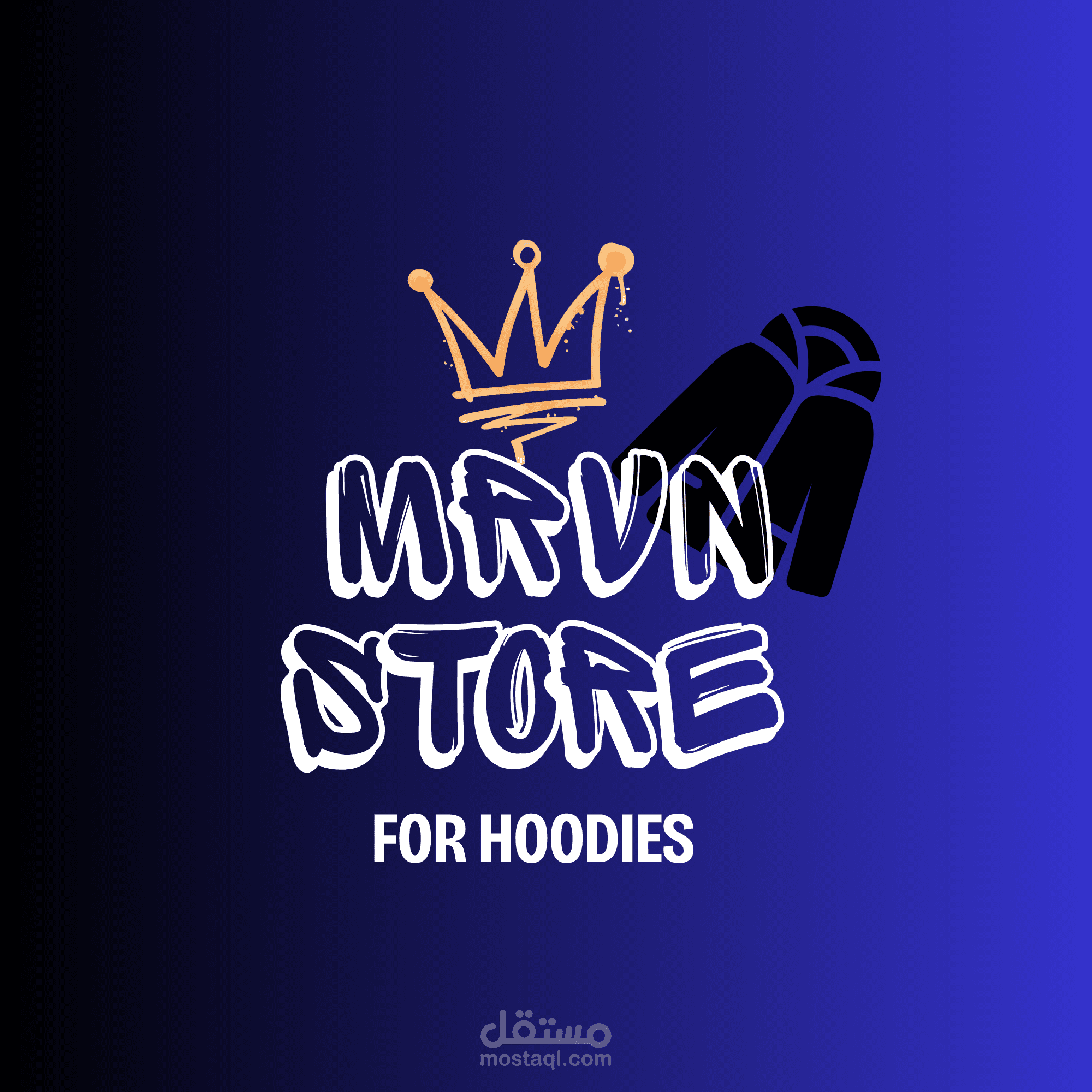 براند MRVN - إعادة تعريف الـ Streetwear برؤية عصرية