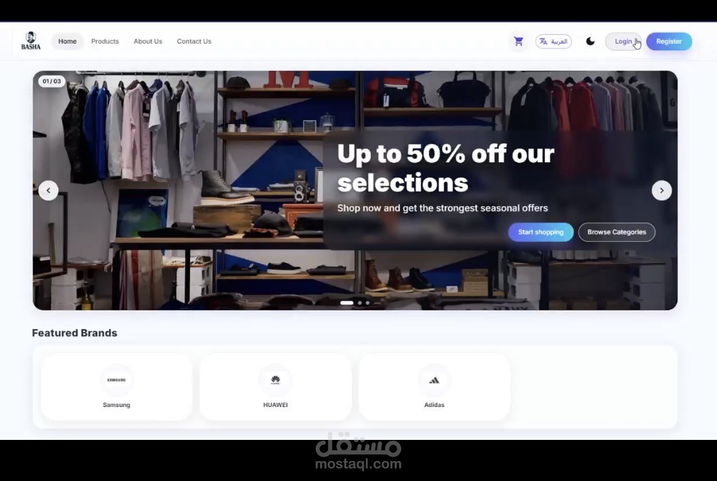 BashaShope-متجر بيع ملابس