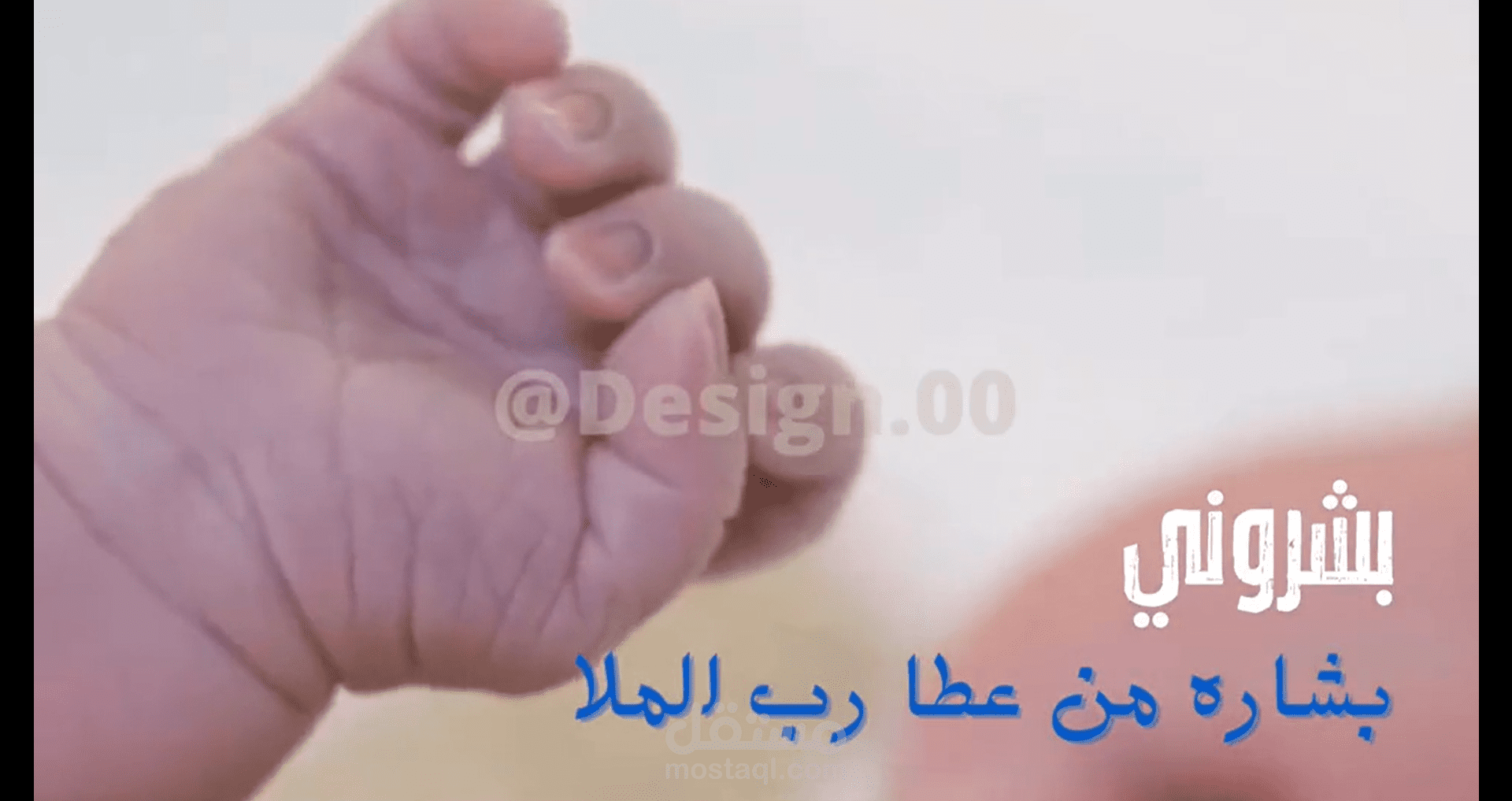 مونتاج فيديو بشاره مولود