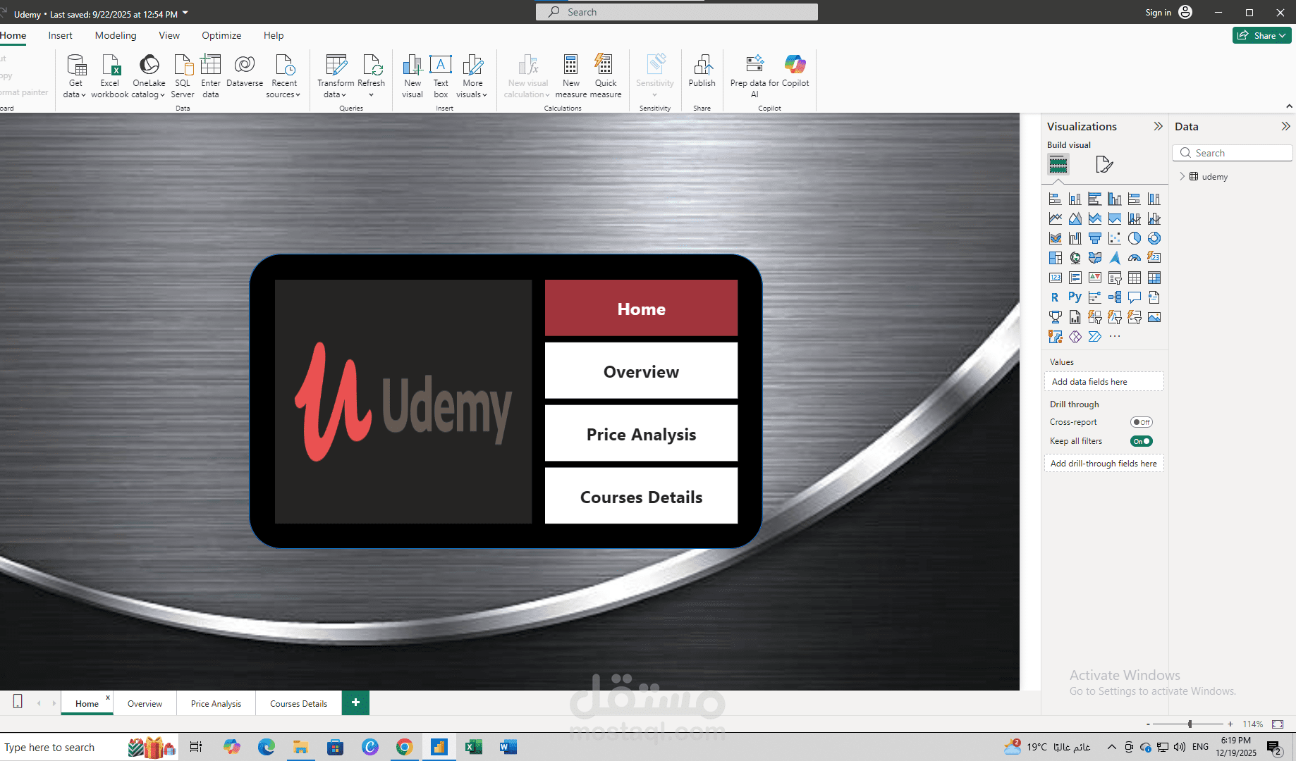 تحليل موقع يودمي ب power bi