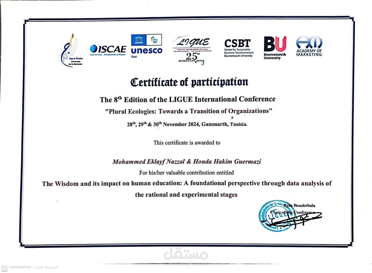 رئيس مؤسسة الموصل للثقافة والتنمية المستدامة