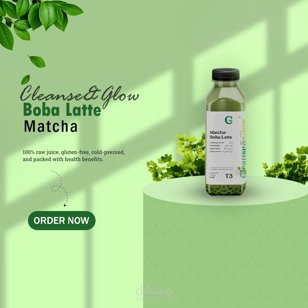 بوست إعلاني