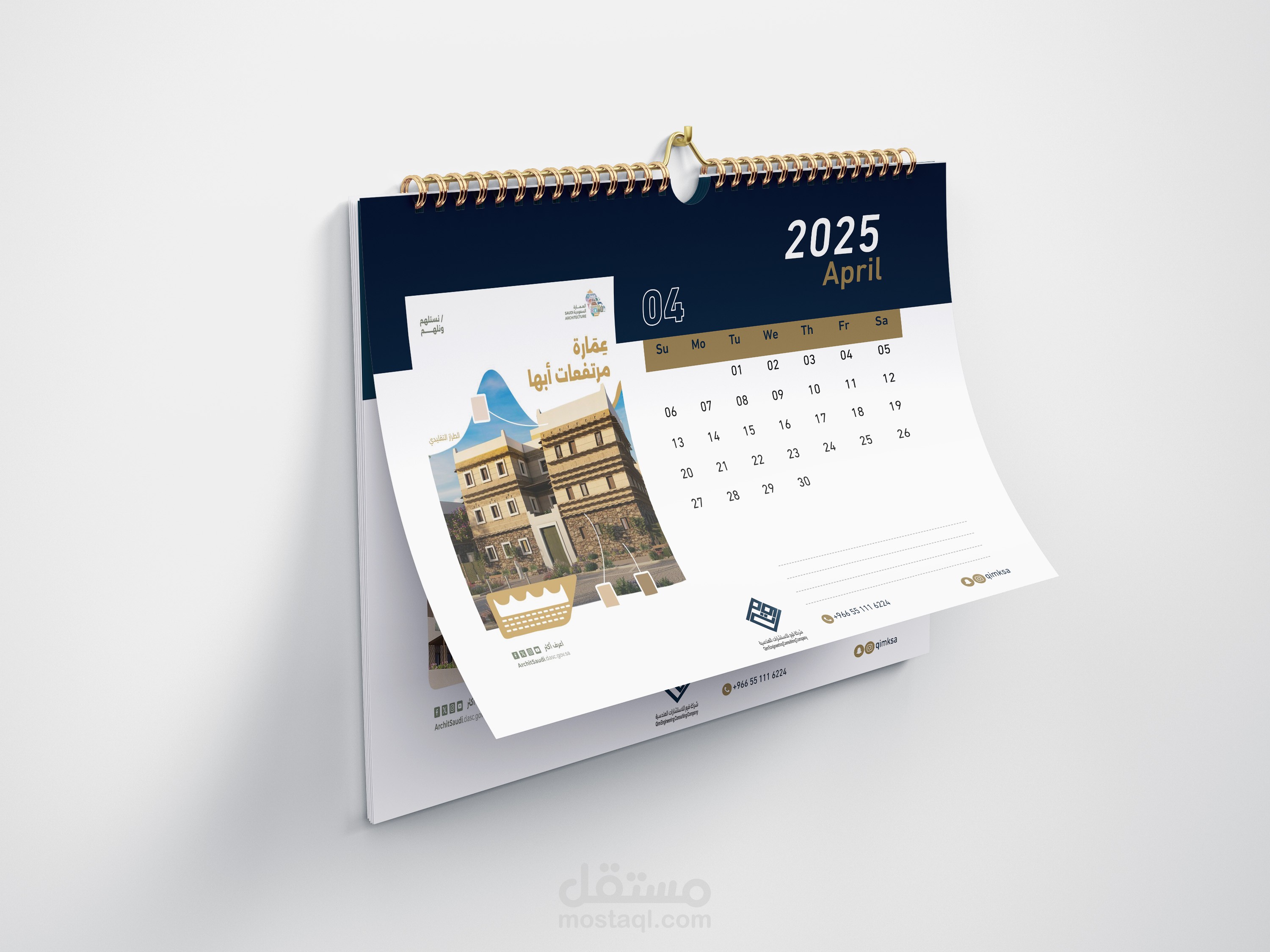 دليل هوية بصرية