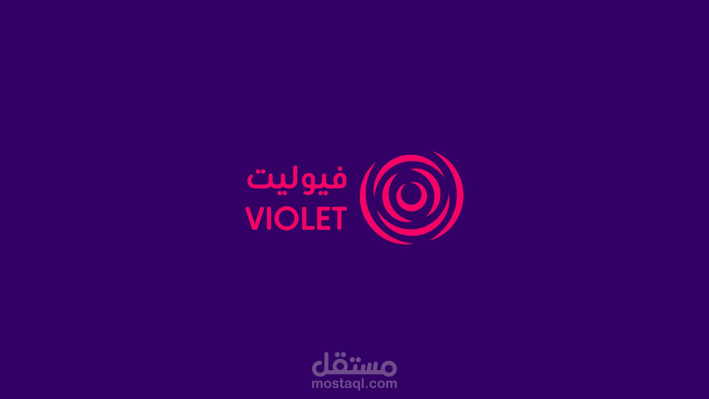 تصميم شعار وهوية بصرية لمنتج تجميلى