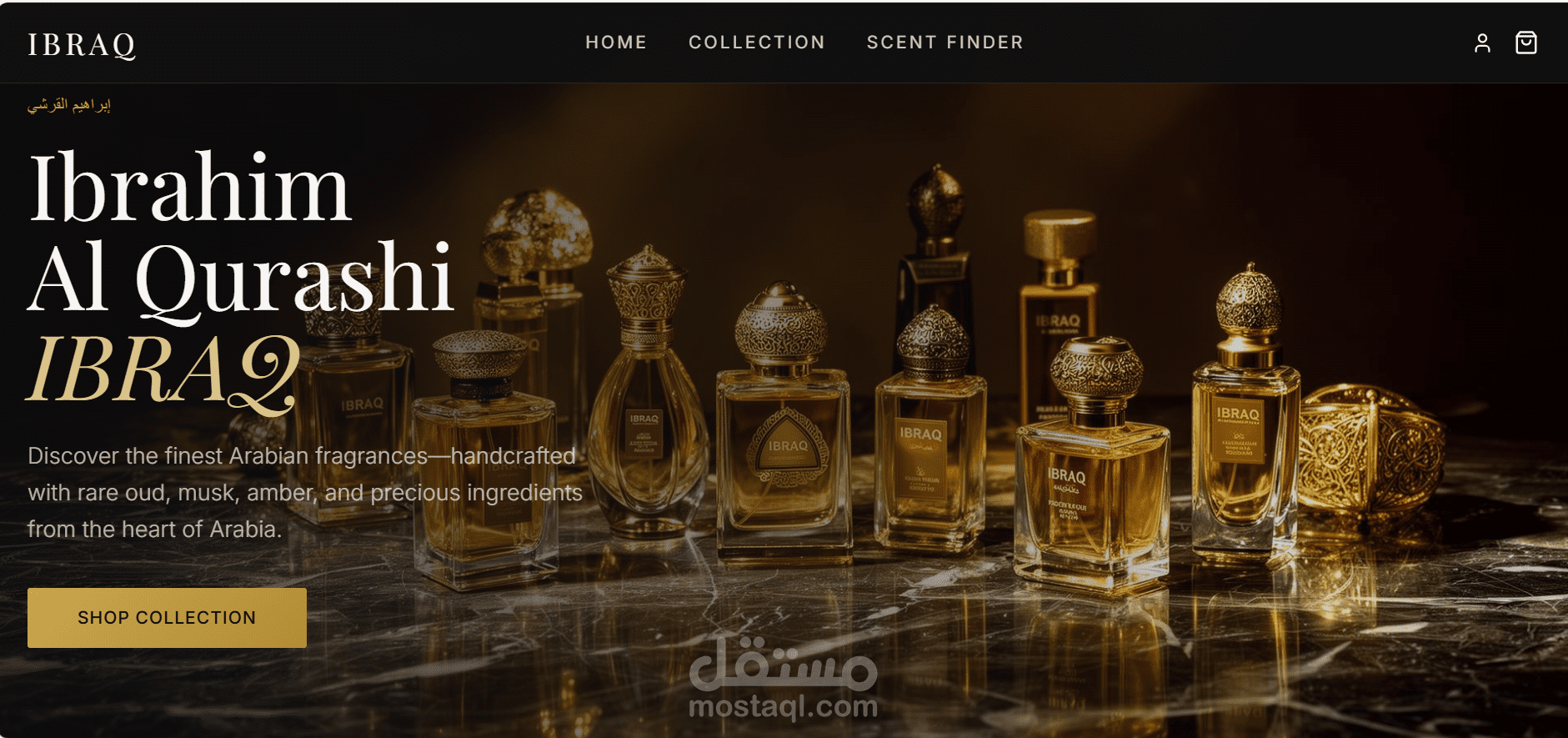 متجر للعطور