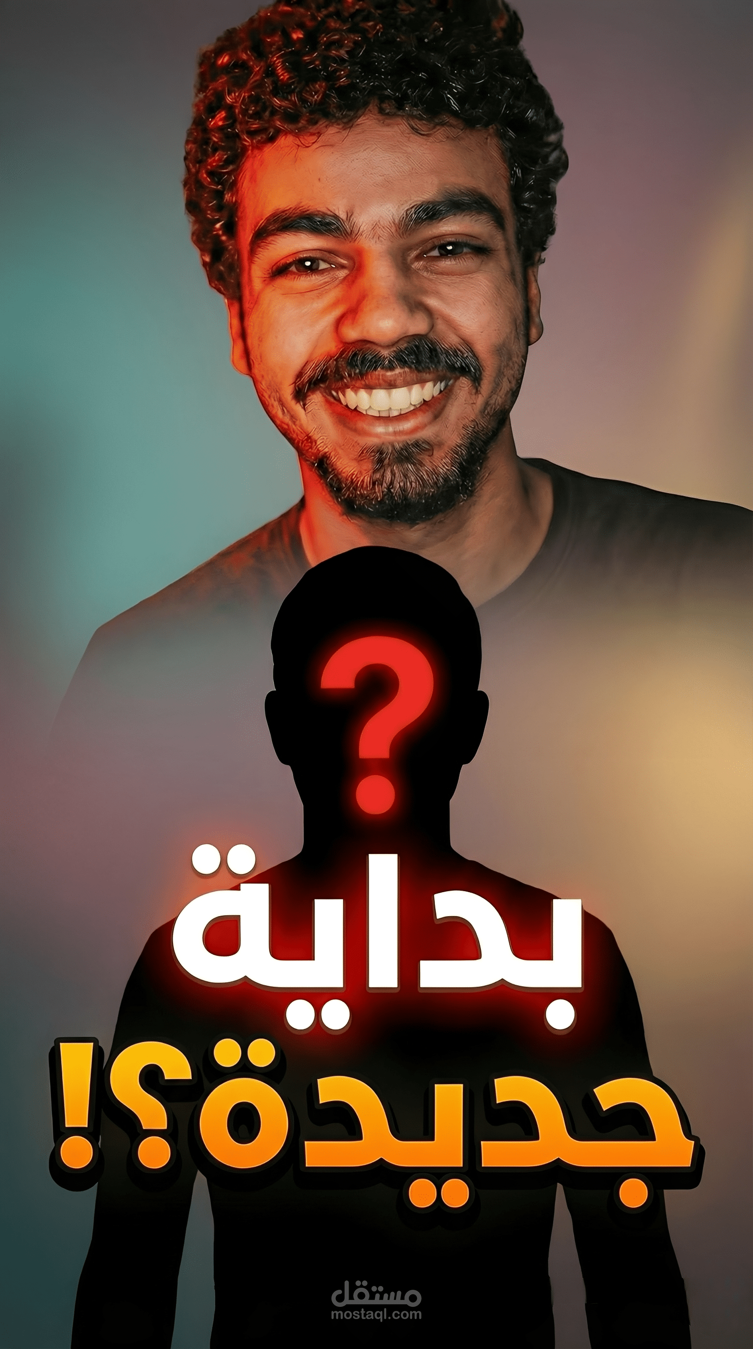 اخذ لقطات من الفيديوهات الطويلة وتحويلها لشورتس