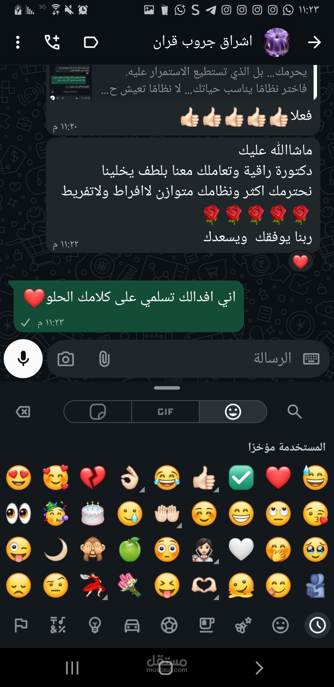 نظام غذائي لمقاومة الإنسولين