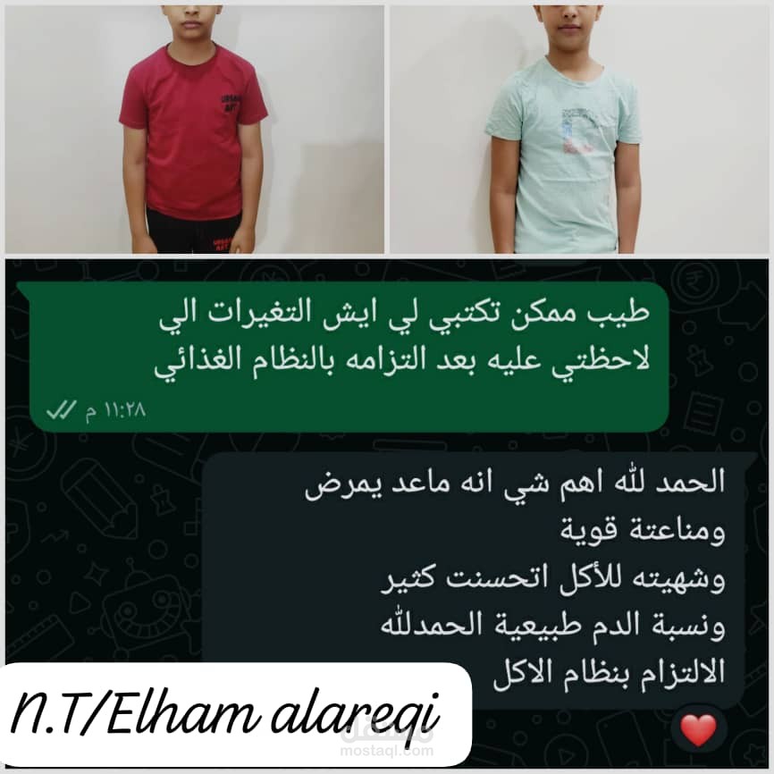 نظام غذائي صحي لزيادة الوزن لطفل عمره ١٢ سنة