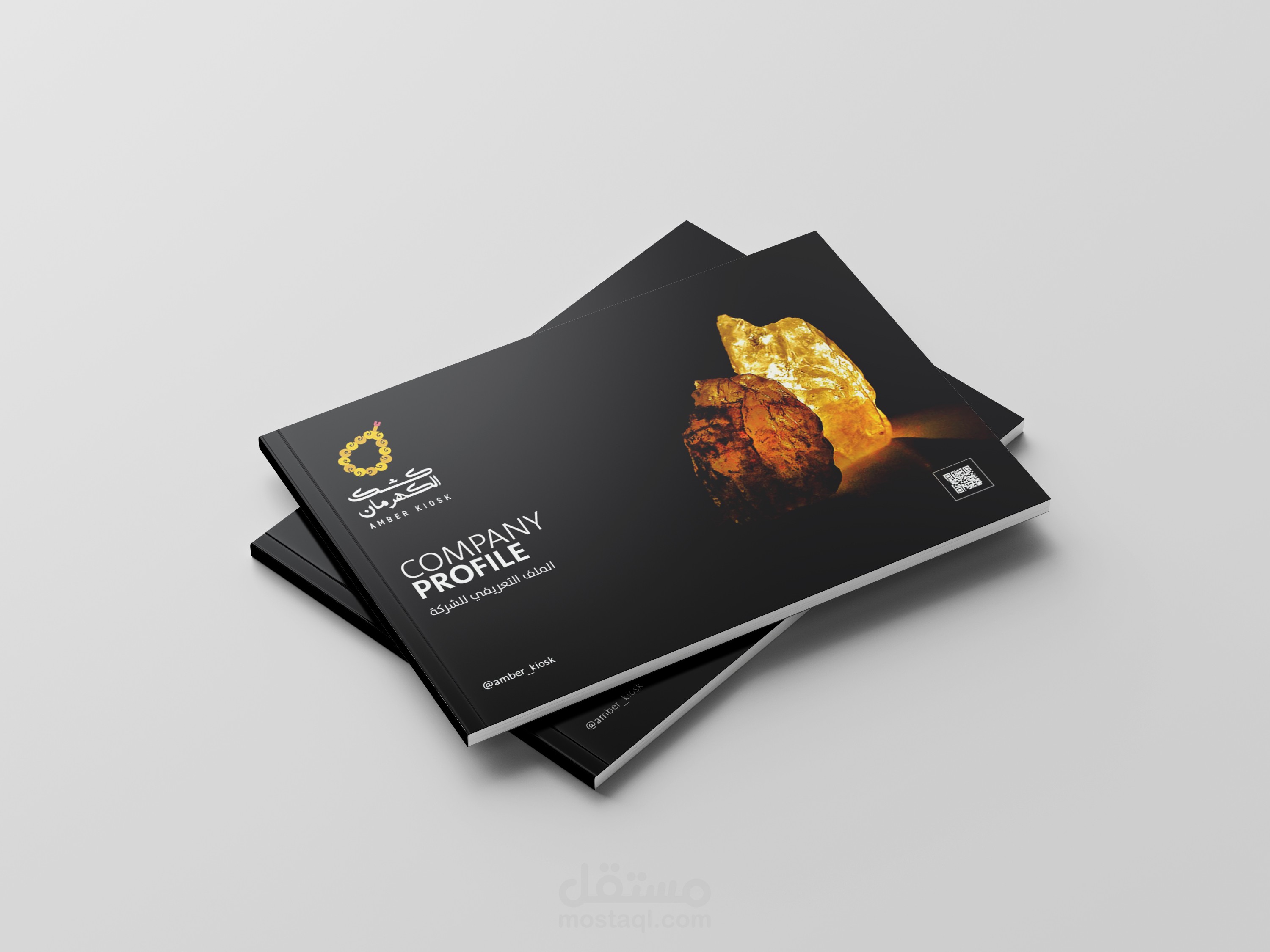 بروفايل شركه كهرمان  COMPANY PROFILE