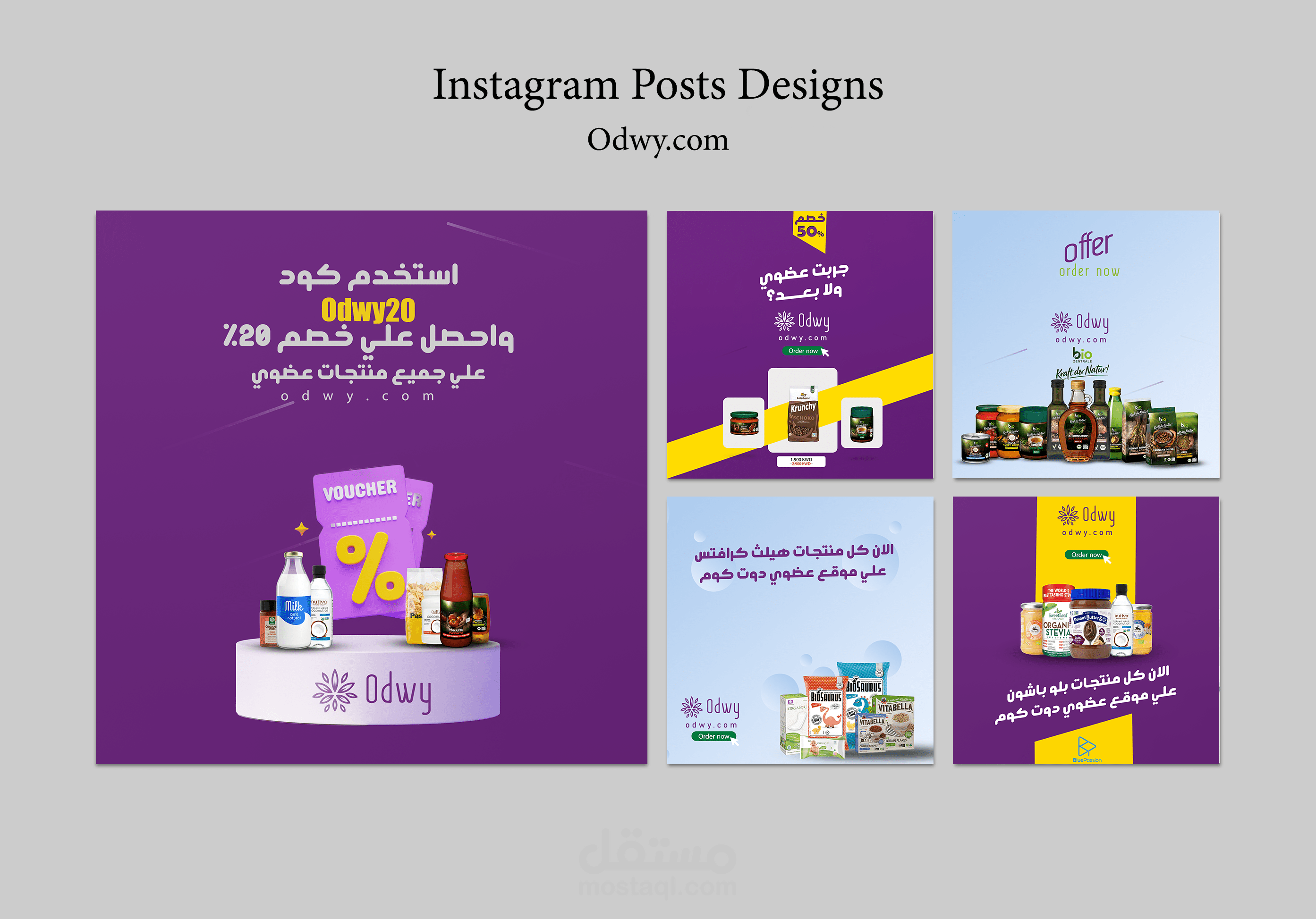 عدد من اعمالي جرافيك ديزاين