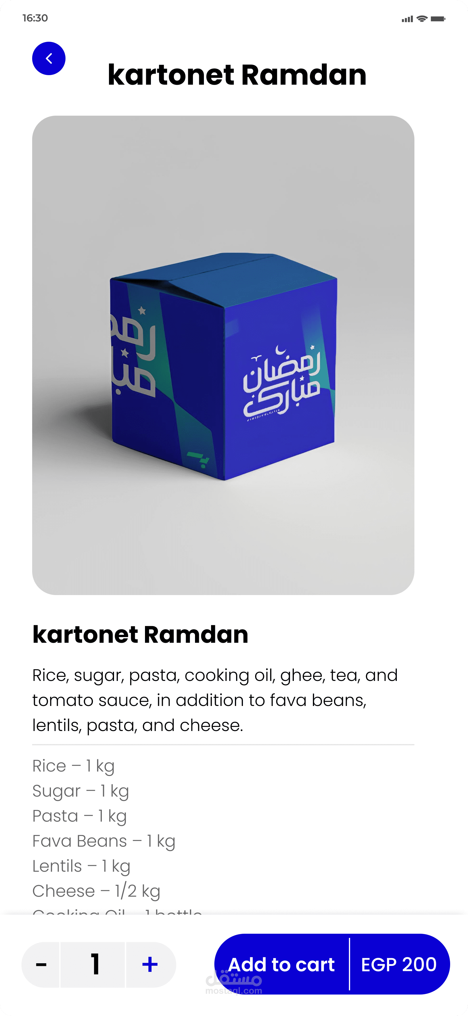 تصميم bsor3a  food delivery app