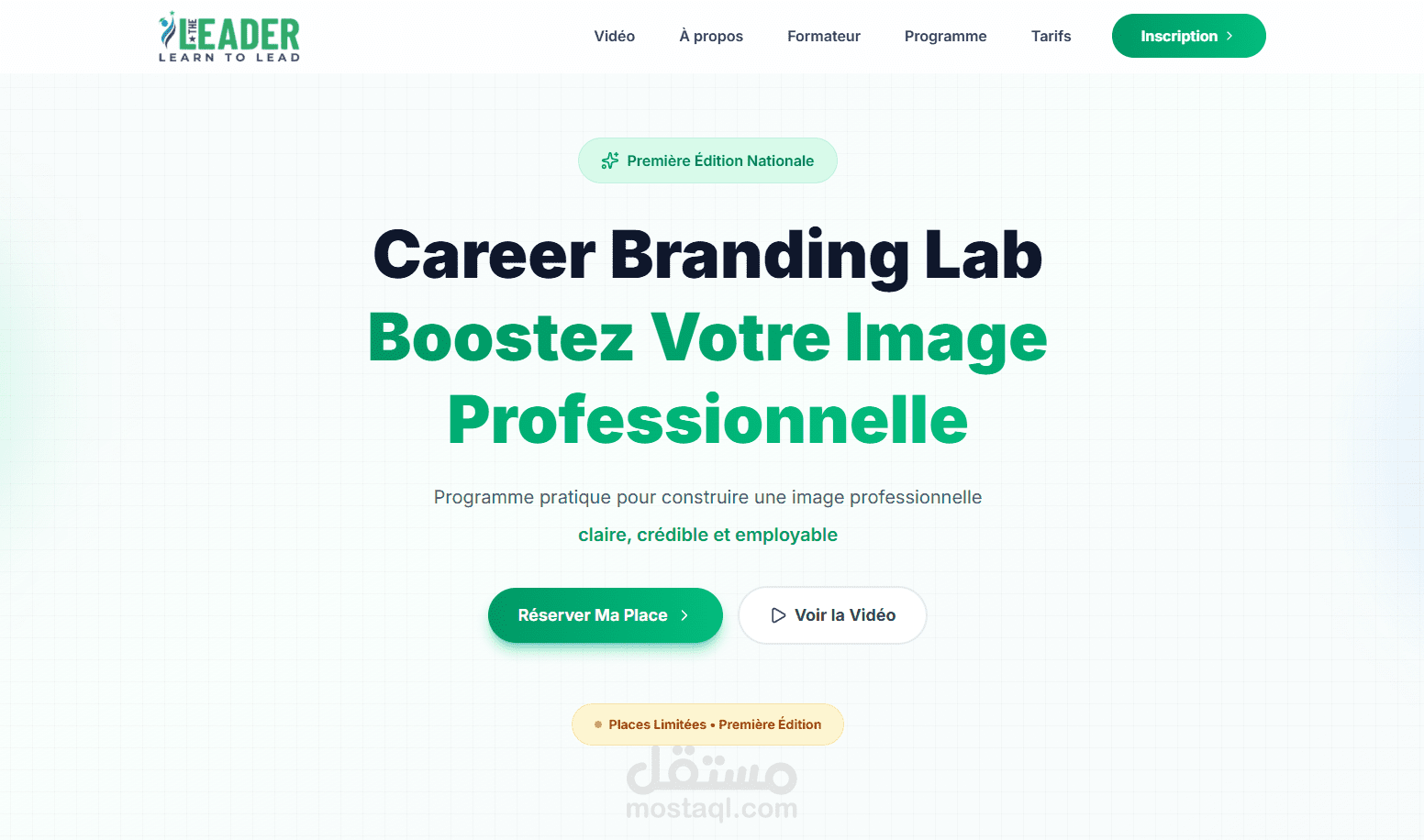 Career Branding Lab — صفحة هبوط