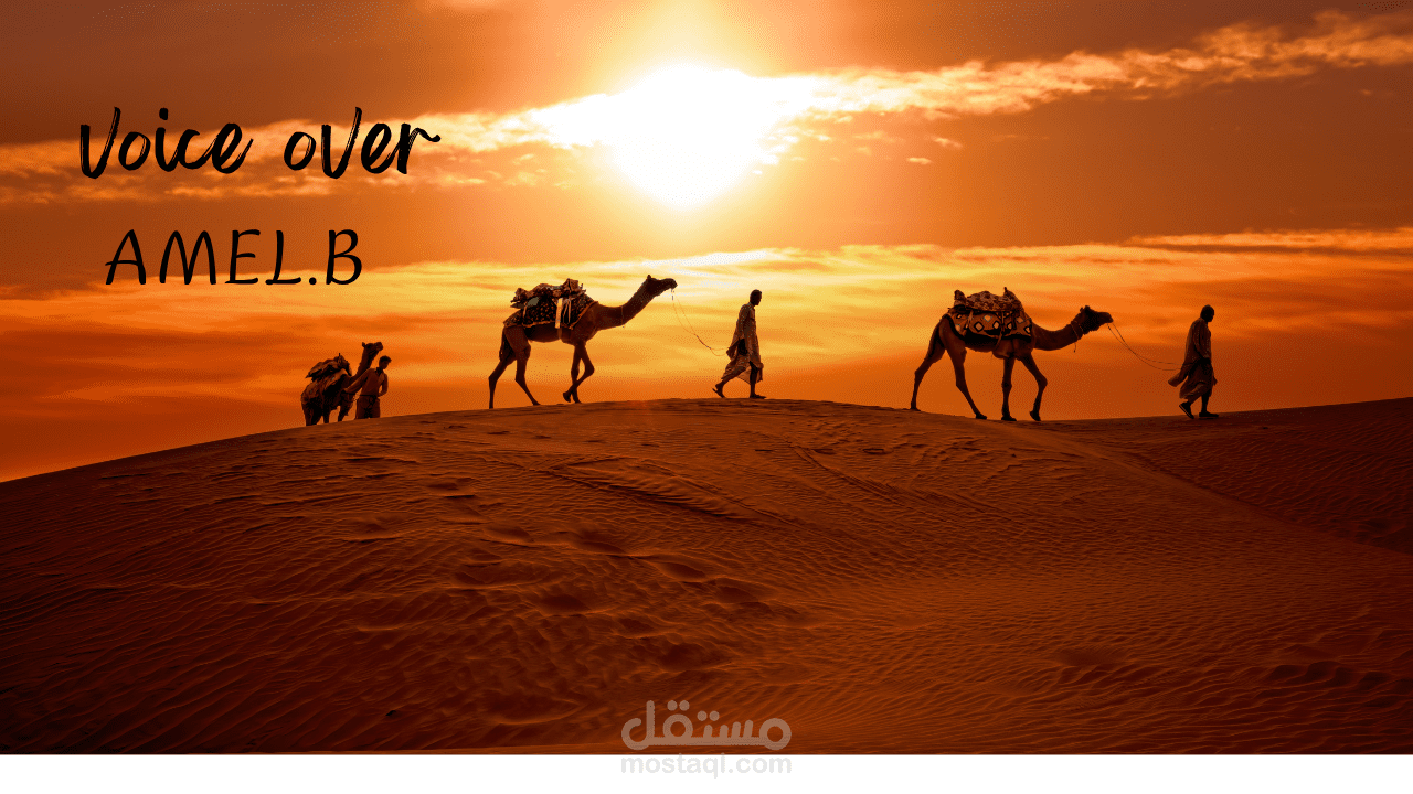 ما وراء الافق..