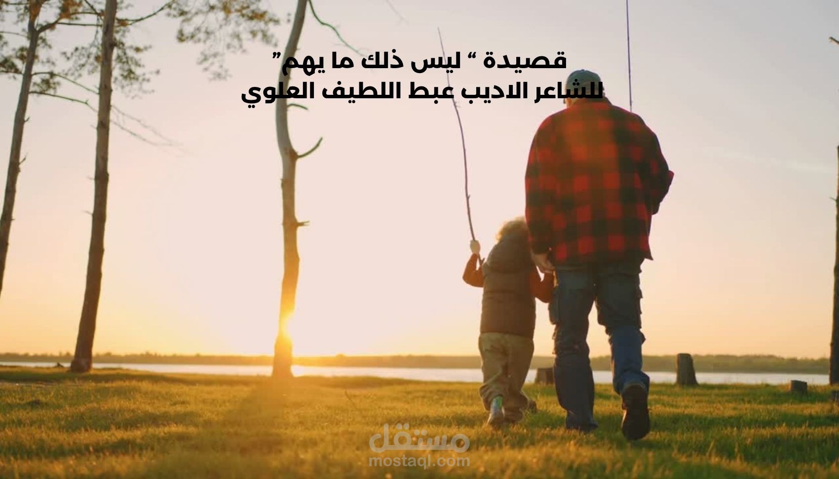 اداء صوتي احترافي لقصائد  شعرية باداء رخيم و مؤثر