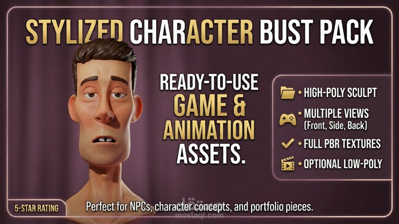 صنع شخصية 3d