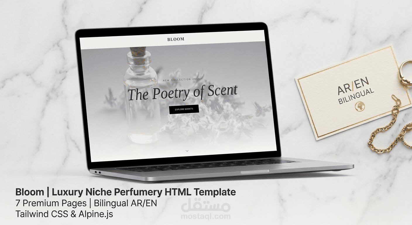 قالب Bloom | متجر إلكتروني فاخر متعدد اللغات لمحبي العطور (Quiet Luxury Template)