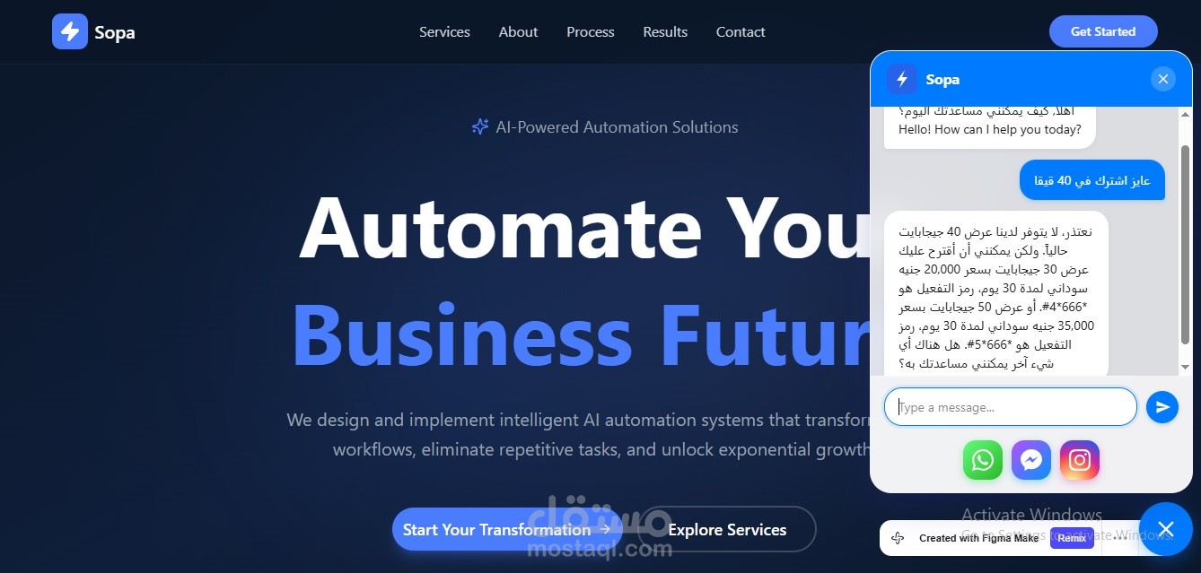 وكيل ذكاء اصطناعي متعدد القنوات (واتساب / إنستغرام / فيسبوك ماسنجر / الموقع الإلكتروني)