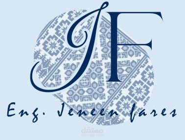 تصميم هوية بصرية متكاملة (Logo Design) تجمع بين التراث والحداثة المهنية