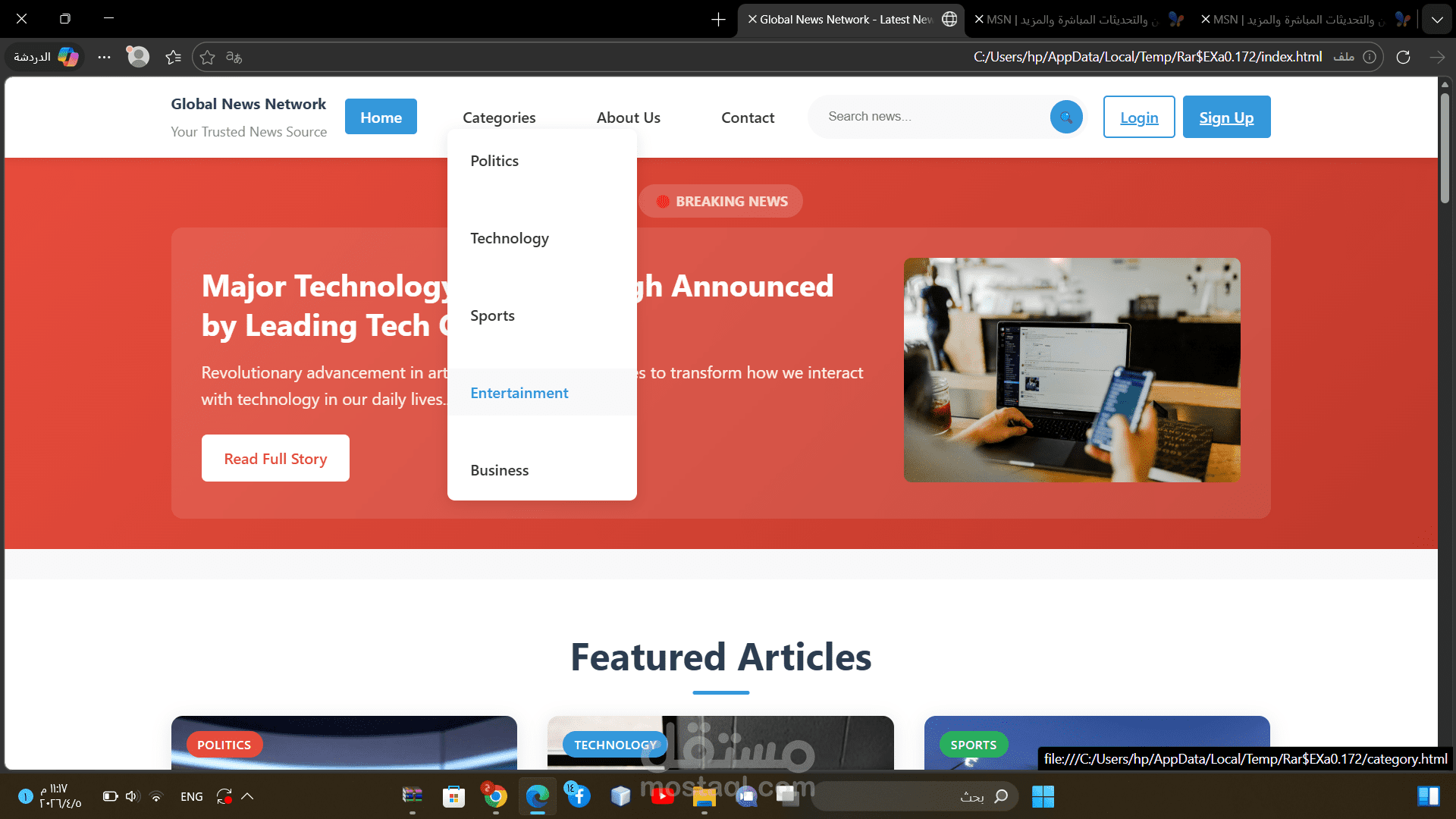 منصة Global News Network الإخبارية المتكاملة| نظام إدارة محتوى (CMS) متعدد التصنيفات