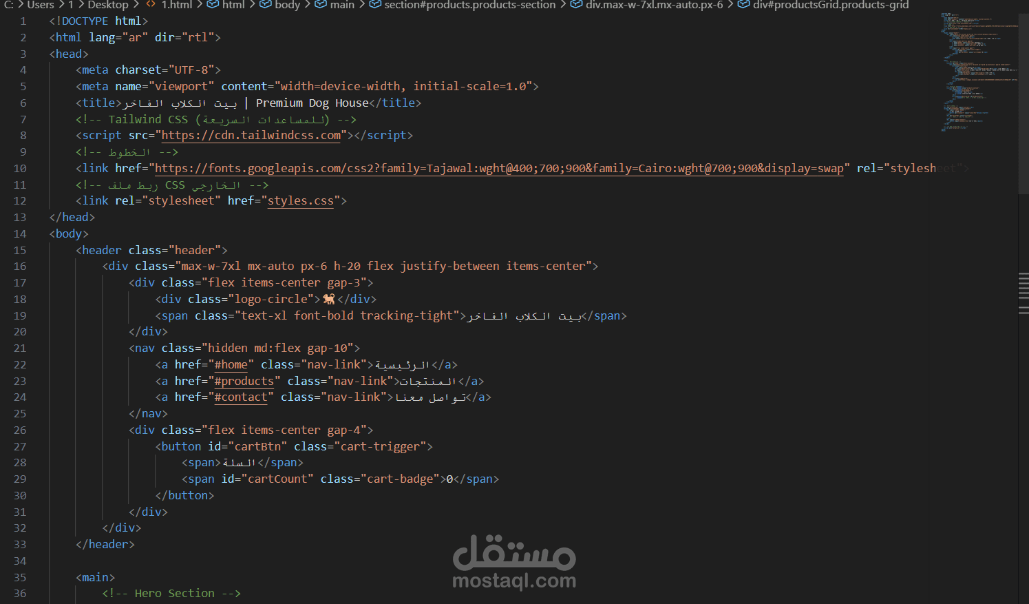 تنسيق واجهات برمجية
