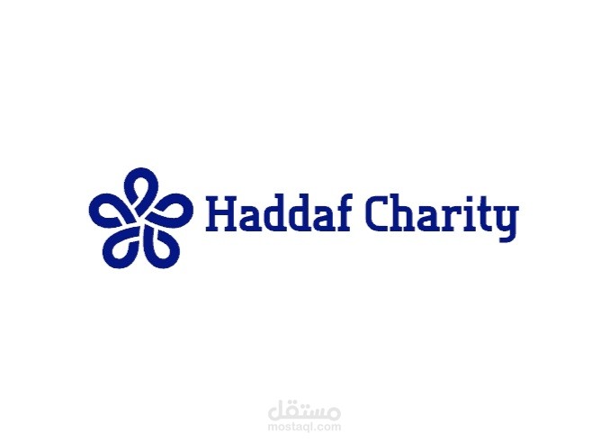تصميم شعار لجمعية حدّاف الخيرية