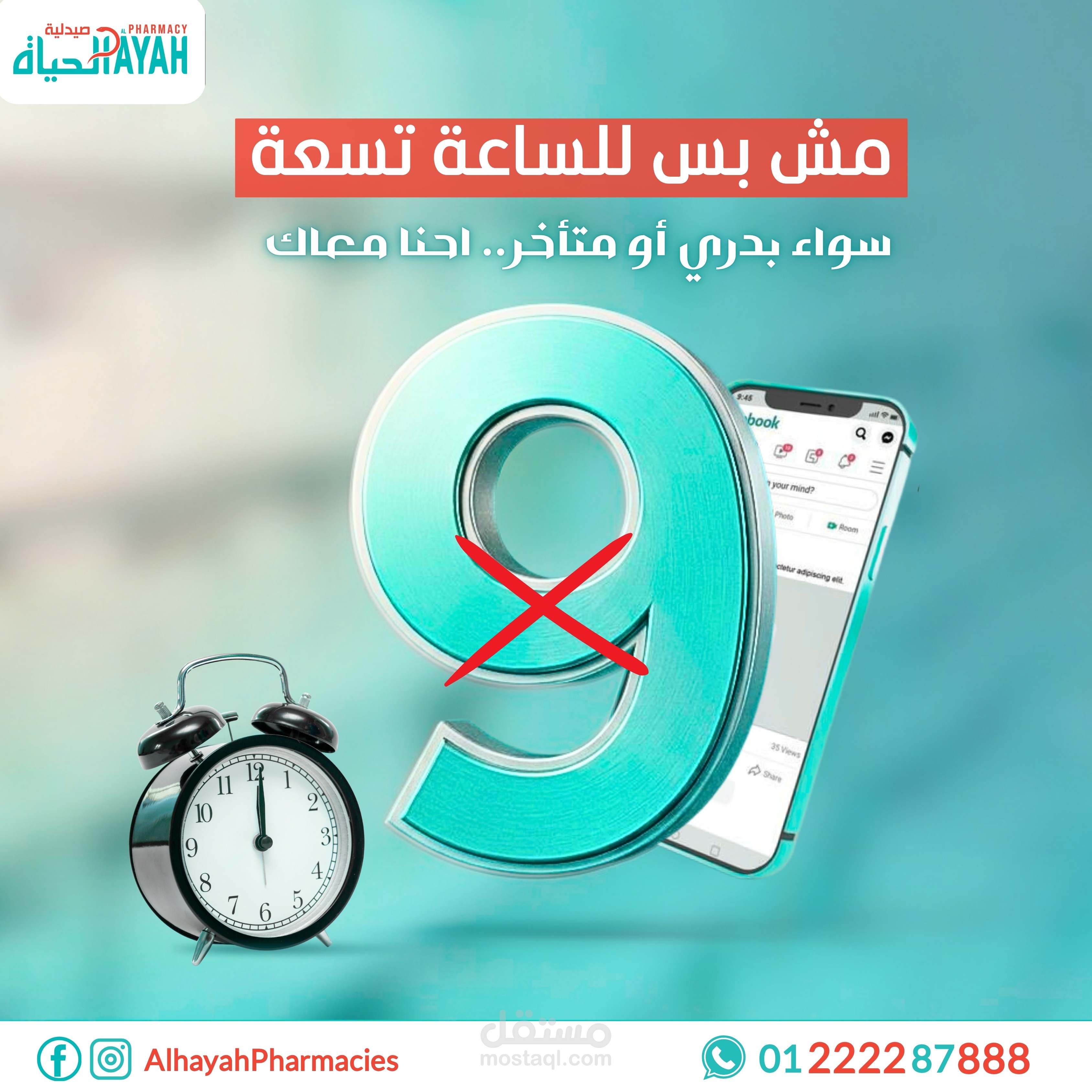 Social media designs