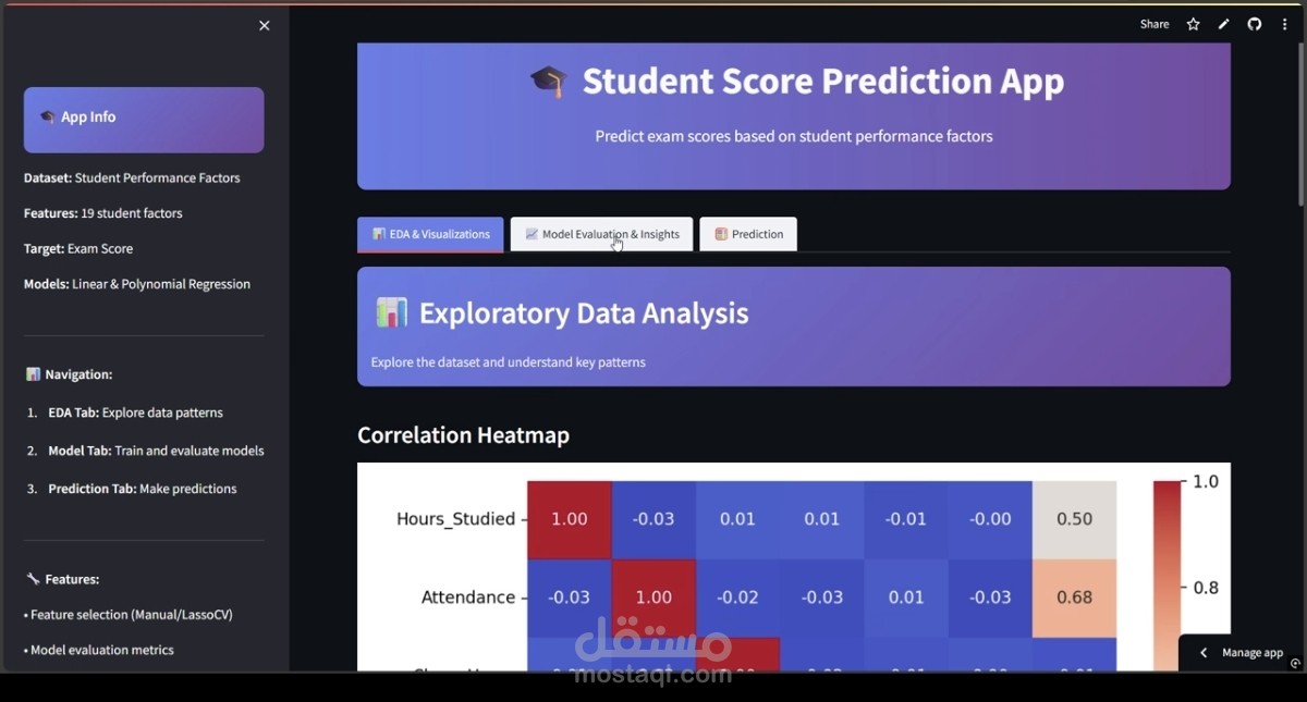 تطبيق توقع درجات الطلاب (Student Score Prediction App)
