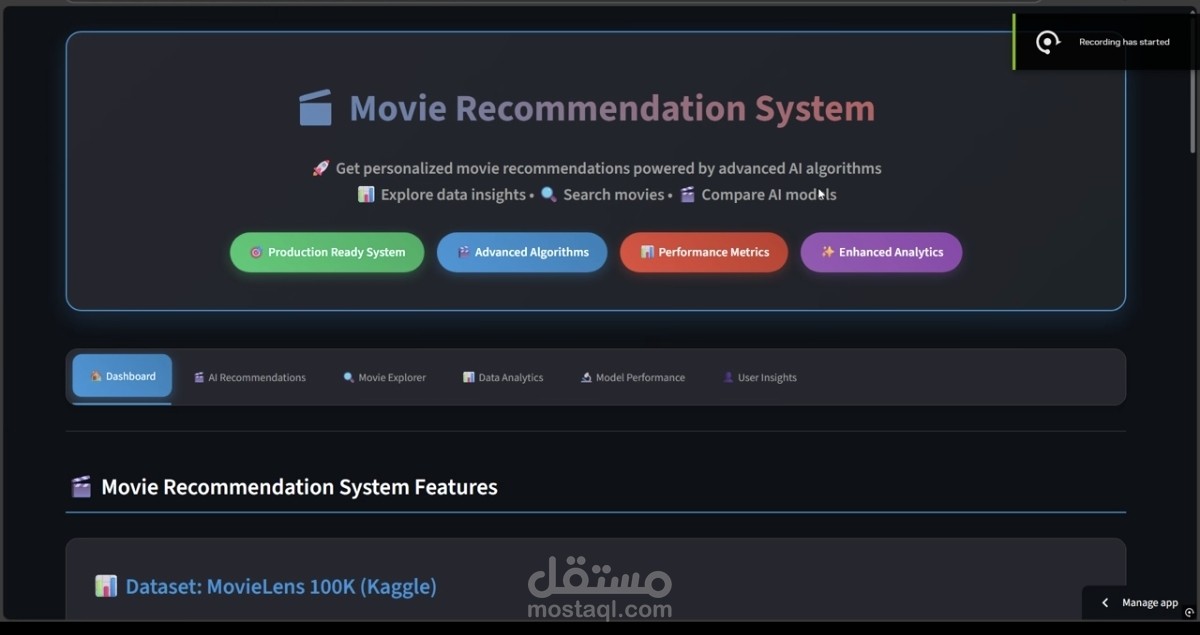 نظام توصية أفلام (Movie Recommendation System)