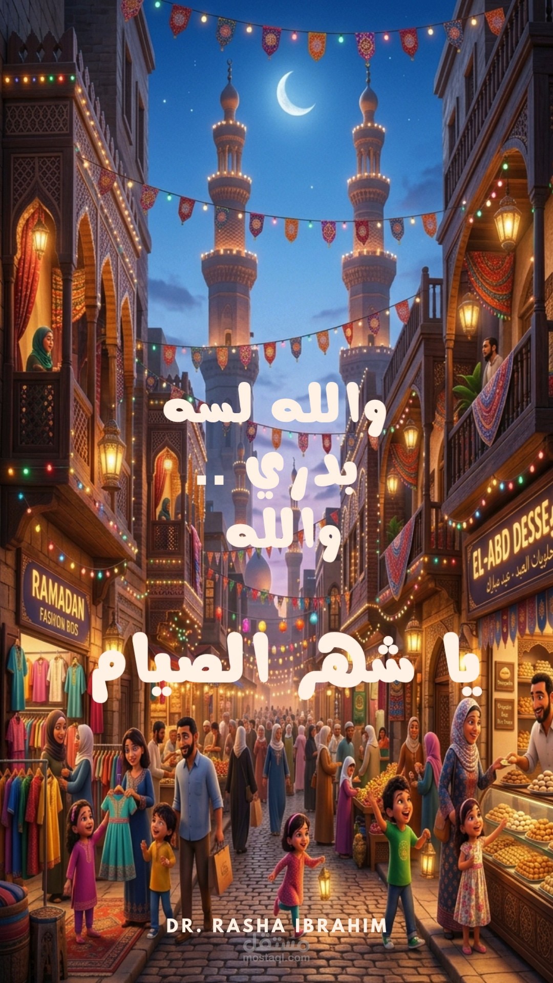 فيديو ريلز فيسبوك أو  ستوري انستجرام