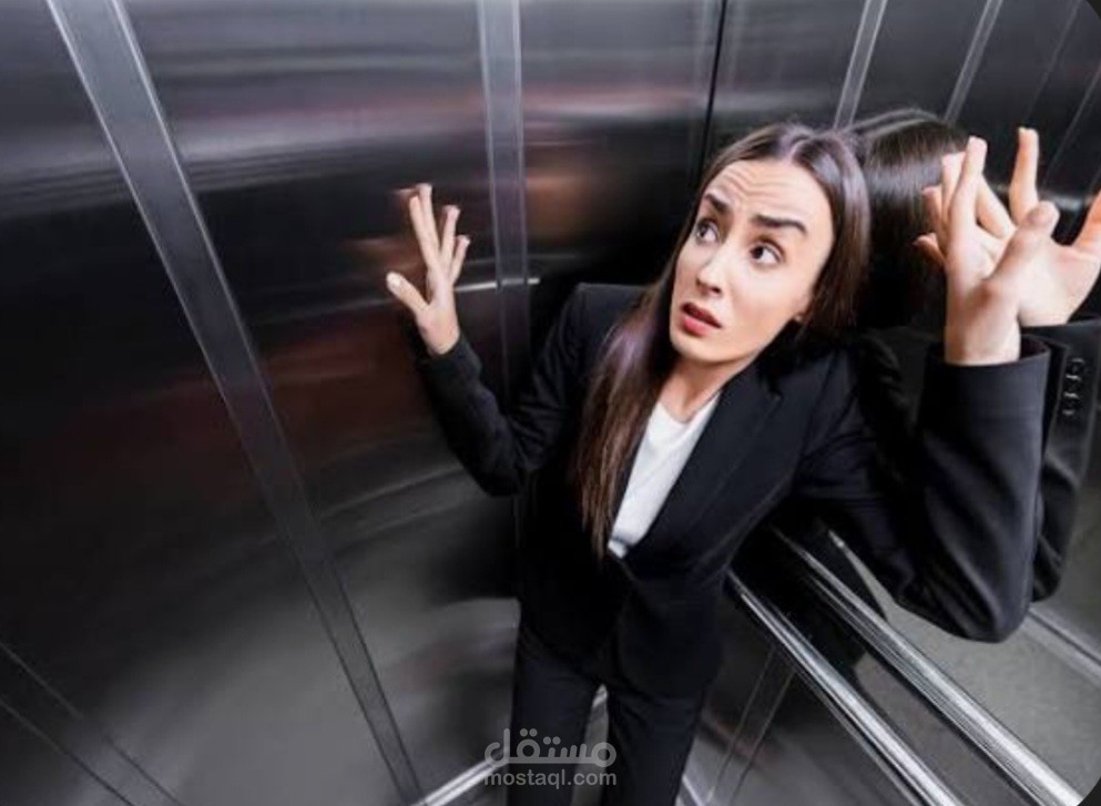 رهاب المصعد كيف تتخلص منه بخطوات بسيطة؟