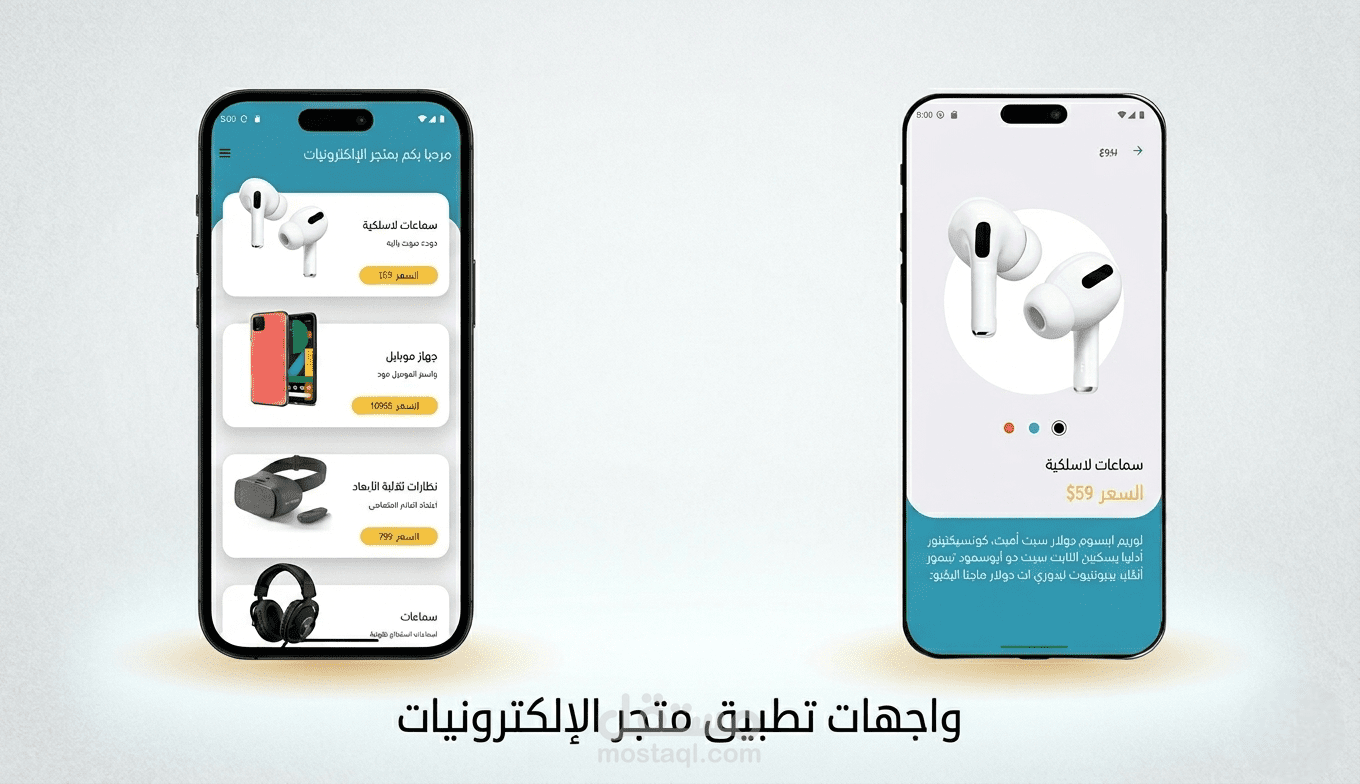 Store App
