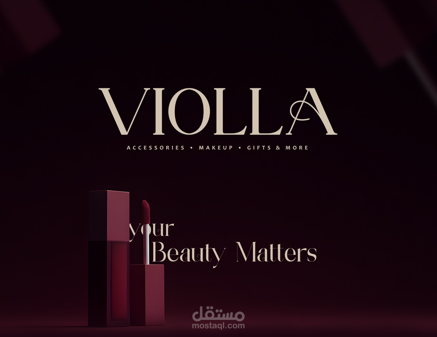 إعادة تصميم هوية بصرية كاملة لعلامة تجميل ومستحضرات تجميلية