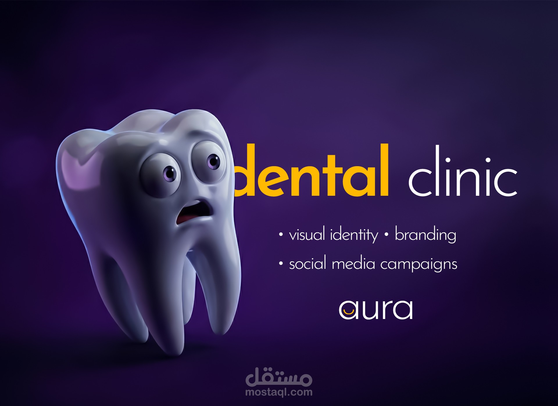 تصميم شعار ( لوجو ) وبوستات سوشيال ميديا لعيادة أسنان